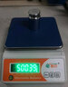 酷貝（Kubei）天平高精度實(shí)驗室臺秤精密電子秤小型珠寶克數充電克稱(chēng)千分之一 充電款方盤(pán)1kg/0.01g+校準砝碼 曬單實(shí)拍圖