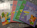 幼小銜接標準課程整合教材下冊拼音語文數(shù)學識字一日一練學前班教材幼升小幼兒園學前教育晨曦早教 幼小銜接標準課程全套8冊 曬單實拍圖