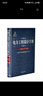 電力工程設(shè)計(jì)手冊27：工程水文氣象 曬單實(shí)拍圖