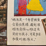 新華書(shū)店正版 小小旅行家中國行繪本0-3-6歲好習慣寶貝的奇妙洞洞書(shū)繪本幼兒反霸凌讓孩子變勇敢啟蒙早教書(shū)嬰幼兒寶寶親子睡前故事書(shū)  兒童趣味百科漫畫(huà) 十萬(wàn)個(gè)為什么2冊硬殼裝 小熊寶寶繪本全套40冊 曬單實(shí)拍圖