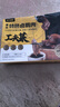 物只鹵鵝潮汕鹵鵝獅頭鵝鹵味鹵水鵝肉熟食汕頭美食即食鹵鵝翅庭預制菜冷凍 鹵鵝肉（斬切）230g 曬單實拍圖