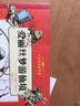 人文雙語童書館：愛麗絲夢游仙境（套裝共2冊）漢英對照 曬單實拍圖