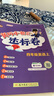 2025秋黃岡小狀元作業(yè)本黃岡小狀元達(dá)標(biāo)卷英語北京版一二三四五六年級(jí)上冊下冊BJ版 達(dá)標(biāo)卷四年級(jí)上冊 曬單實(shí)拍圖