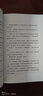 狂想代理人 作者高銘短篇小說集武俠科幻恐怖愛情懸疑怪談歷史 21個狂想故事無所不寫天馬行空每一個 曬單實拍圖