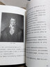 【正版包郵】元素的故事 化學(xué)啟蒙書(shū) 少兒科普 故事圖書(shū) 課外讀物 依尼查葉夫 著(zhù)四川文藝出版社 新華書(shū)店旗艦店科普讀物圖書(shū)書(shū)籍 曬單實(shí)拍圖