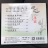 孙露：观心（DSD CD） 实拍图