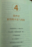 PET P.E.T.父母效能訓(xùn)練：喚醒孩子的自律（托馬斯·戈登重磅力作！） 曬單實(shí)拍圖