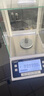 花潮高科（Hochoice）萬(wàn)分之一電子分析天平 實(shí)驗室0.1mg高精度電子天平 高精度電子秤 【獨立外?！?20g/0.0001g（萬(wàn)分之一） 曬單實(shí)拍圖