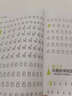 泰語(yǔ)字帖 曬單實(shí)拍圖