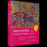 【全3冊】Lewin基因XII+分子生物學(xué)+細胞生物學(xué)精要第五版 自然科學(xué)生物科學(xué)微生物基因書(shū)籍生命科學(xué)名著(zhù)叢書(shū) 曬單實(shí)拍圖