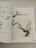 中國花鳥(niǎo)畫(huà)技法 孫其峰著(zhù) 人民美術(shù)強力 至今已發(fā)行近300000冊 學(xué)習傳統中國花鳥(niǎo)畫(huà)的B備教材 曬單實(shí)拍圖