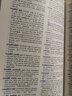 【旗艦店正版】牛津中階英漢雙解詞典第5版第五版 商務(wù)印書(shū)館 外語(yǔ)英語(yǔ)工具書(shū)字典英漢雙解學(xué)生新版 初中學(xué)生專(zhuān)用英漢漢英雙解工具書(shū) 【精裝】牛津中階 第5版 曬單實(shí)拍圖