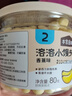 本家良田溶溶小饅頭 寶寶零食小奶豆冰糖無水配方新西蘭脫脂乳粉80克/罐 蛋黃牛奶味小溶豆80克*1罐 曬單實(shí)拍圖