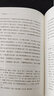可能這就是人生吧+為這人間操碎了心 梁實(shí)秋散文作品精選集 曬單實(shí)拍圖