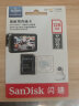 闪迪（SanDisk）128GB TF（MicroSD）存储卡 行车记录仪&安防监控专用内存卡 高度耐用 家庭监控 读速100MB/S 实拍图