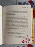 二手力量 [澳]朗達·拜恩 9787540449032 二手成功與勵志圖書 9成新 曬單實拍圖