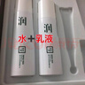 三草兩木水150ml乳120ml套裝補水保濕水乳精華液洗面奶面霜護膚 水乳 曬單實(shí)拍圖