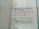 快消品區(qū)域/城市經(jīng)理全渠道管理：渠道多、碎、新時(shí)代的打法 世界500強(qiáng)企業(yè)渠道管理工作心得 識干家企業(yè)管理/團(tuán)隊(duì)員工管理學(xué)書籍送人禮物/市場營銷銷售廣告書籍團(tuán)購送朋友禮物 曬單實(shí)拍圖