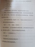 彈丸論破霧切（全7冊完結(jié)）經(jīng)典推理類冒險游戲《彈丸論破》官方外傳小說 霧切響子 本格密室小說 梅菲斯特獲獎作家北山猛邦親自執(zhí)筆 日本偵探推理輕小說書籍力潮 彈丸論破霧切1 曬單實拍圖