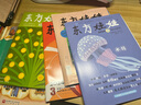 【半年訂閱】東方娃娃智力+繪本+美術(shù)+數(shù)學(xué)+科學(xué)2025年 3-7歲科學(xué)繪本兒童思維訓(xùn)練啟蒙故事歌謠 繪本版【半年訂閱】2025年10月起訂 曬單實(shí)拍圖