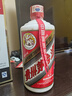 茅臺（MOUTAI）【老酒鑒真】 飛天茅臺 43度500ml 醬香型老酒 飛天/五星隨機發(fā) 2008年 500mL 1瓶 05-08年隨機發(fā)貨 曬單實(shí)拍圖