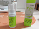 韓倫美羽腳吖子足部護理液植物草本噴霧劑腳臭氣臭汗異味清爽噴霧滋潤腳部 清新足部護理液60ml*3瓶 曬單實拍圖