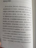 【現(xiàn)貨 速發(fā)】世界是概率的：伊藤清的數(shù)學(xué)思想與方法 伊藤清概率論 概率論與數(shù)理統(tǒng)計(jì) 隨機(jī)分析 現(xiàn)代數(shù)學(xué) 科普類書籍 曬單實(shí)拍圖