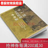 新版 兒童繪畫大參考 少兒藝術(shù) 編者:周光榮|責編:童曼之 曬單實拍圖