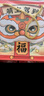 JOY SATEEN喜餅喜蛋禮盒新生兒喜糖蛇龍寶寶誕生周歲百日宴伴手禮滿月酒回禮 【萌寶駕到-套餐F】 曬單實(shí)拍圖