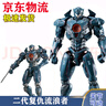 環(huán)太平洋機甲手辦可動(dòng)NECA中國機甲模型暴風(fēng)赤紅玩具模型玩具流浪者2 尤里卡暴風(fēng)生節日禮物 復仇流浪者2 曬單實(shí)拍圖