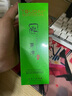 透點(diǎn)透點(diǎn)原液小痘凈露祛粉刺祛痘痘閉合性痘印去黑頭清潔收縮毛孔 曬單實拍圖