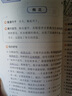 時(shí)光學(xué)小學(xué)生作文金句800例讀名家散文學(xué)寫作寫作真簡(jiǎn)單高分作文超級(jí)素材好詞好句優(yōu)秀范文滿分作文模板語文老師推薦教輔金句寫作模板萬能作文素材課外讀物 作文金句800例【1冊(cè)】 曬單實(shí)拍圖