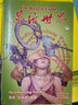 【正版】英語(yǔ)世界雜志2025年1-8月【全年/半年訂閱/2024全年珍藏/英語(yǔ)文摘可選】高中生大學(xué)英語(yǔ)四級六級中英文雙語(yǔ)閱讀學(xué)習非過(guò)期刊K 【半年訂閱】25年8月-26年1月 曬單實(shí)拍圖