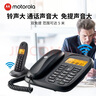 摩托羅拉 CL101C數字無(wú)繩電話(huà)機無(wú)線(xiàn)座機子母機一拖一遠距離辦公家用清晰免提通話(huà) CL103C一拖三（黑色） 曬單實(shí)拍圖