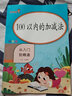 100以內(nèi)加減法混合練習(xí)一年級(jí)下冊(cè)數(shù)學(xué)口算天天練練習(xí)題20以內(nèi)加減法一年級(jí)上冊(cè)練習(xí)冊(cè)人教版小學(xué)一百進(jìn)退位混合運(yùn)算口算題卡每天100道計(jì)算題專項(xiàng)練習(xí)口算題思維訓(xùn)練題本 【2本】100以內(nèi)+下冊(cè)口算題卡 曬單實(shí)拍圖