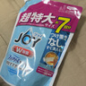 寶潔（P&G）Joy洗悅 新升級 除菌洗碗清潔液洗潔精 日本進(jìn)口 清新香 袋裝910ml 曬單實(shí)拍圖