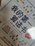我的第一本算法書 修訂版 算法導(dǎo)論算法設(shè)計(jì)圖解 數(shù)據(jù)結(jié)構(gòu)入門 計(jì)算機(jī)程序編程設(shè)計(jì)書籍 人民郵電出版社 圖書 曬單實(shí)拍圖