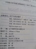 追憶似水年華 曬單實拍圖