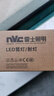 雷士照明LED嵌入式筒燈開孔7.5912.515cm6w10w12w18w2.5寸4寸6寸 白邊6瓦白光開孔7-8.5CM 曬單實(shí)拍圖
