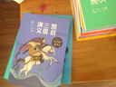 【官方包郵】作物栽培學(xué)各論 北方本 于振文 第三版 第3版 中國農(nóng)業(yè)出版社 高等農(nóng)林院校規(guī)劃教材 曬單實(shí)拍圖