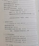 《我這樣教數(shù)學(xué)》《我就是數(shù)學(xué)》（華應(yīng)龍十周年紀(jì)念版2本套） 曬單實(shí)拍圖