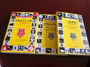 懷斯曼生存手冊(cè)擴(kuò)展 套裝3冊(cè) 戶外生存 體能訓(xùn)練 一招防身 曬單實(shí)拍圖