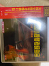 全國小提琴考級曲目示范碟、伴奏碟（1級10級）（10CD） 曬單實(shí)拍圖