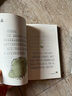 小口袋童話：葛翠琳專(zhuān)集 沒(méi)有腳的朋友（注音橋梁書(shū) 入選親近母語(yǔ) 2020年中國(guó)小學(xué)生一年級(jí)閱讀書(shū)目） 曬單實(shí)拍圖