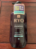 吕（Ryo）紫吕 敏感头皮 温和洁净 高效防脱发 韩国进口 洗发水400ml 实拍图