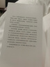 進階書系-思考，好與壞：如何用哲學拯救你的邏輯與理性 曬單實拍圖
