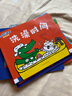 【節(jié)日禮物】小貓湯米系列繪本 第一二三四輯 躲貓貓幼兒園寶寶敏感期社交啟蒙繪本 兒童情商啟蒙圖畫書 【18冊(cè)】小貓湯米第一輯+第二輯 曬單實(shí)拍圖