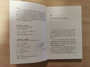 行走中的閱讀——城市慢行記(一部愛書人的城市行走筆記。在行走中閱讀城市底色，感受城市脈動) 曬單實(shí)拍圖