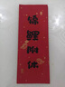 善璉湖筆 對(duì)聯(lián)專用紙春聯(lián)紙斗方萬年紅空白手寫春節(jié)宣紙蠟染灑金對(duì)聯(lián)紙毛筆書法入戶專用紙 琿春·描字款 曬單實(shí)拍圖