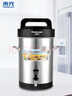 禾元商用豆?jié){機(jī)早餐店用全自動大型大容量豆?jié){機(jī)商用磨煮一體米糊機(jī)自動粉碎熬煮 10升【3按鍵+手持濾網(wǎng)】送保溫桶 曬單實(shí)拍圖